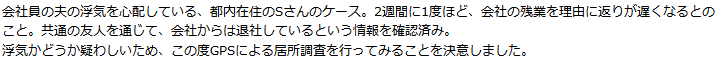 事例